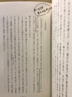 妙講一座謹講