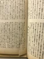 早稲田大学　文学叢書