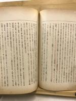 早稲田大学　文学叢書