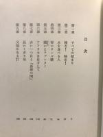 ダブ号の冒険