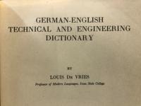 German English technical and engineering dictionary