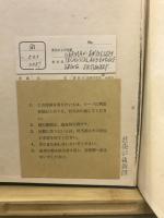 German English technical and engineering dictionary