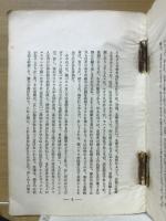 ガラテヤ書講解