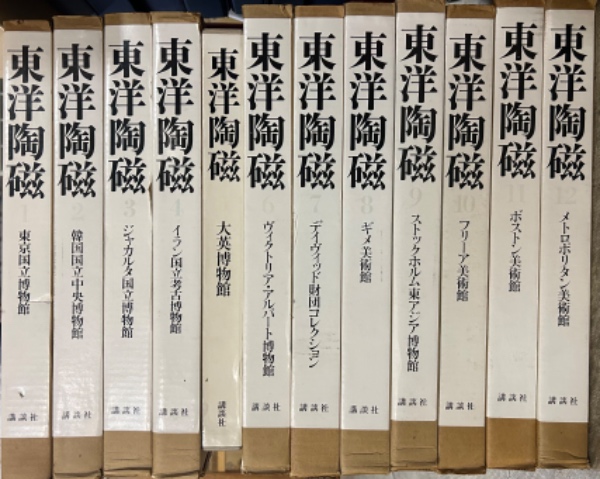 真相箱 : 太平洋戦争の政治・外交・陸海空戦の真相(聯合国最高
