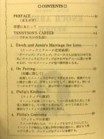 Enoch Arden ＜Rapid Reading Series 7＞