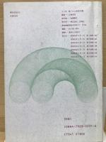 2S式　数ⅠⅡB演習350題