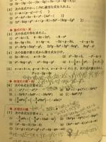 数学Ⅰ最新問題　ニューエッセンシャルズ