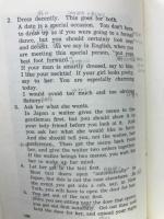松本亨 生活英語1