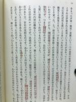 荘厳と回向