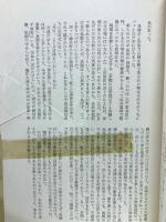 薄桜記