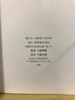 Sho Fukumoto Sketchbook Leda