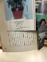 アサヒグラフ