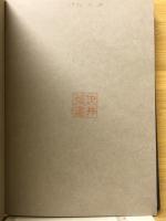 日本財閥経営史