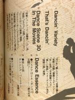 Dancin' movie : 銀幕の舞踏会
