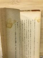 抵抗　レジスタンス
