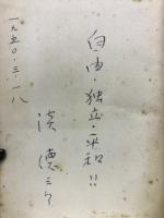 抵抗　レジスタンス