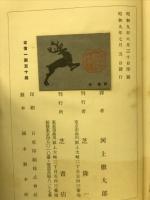 虚無よりの創造