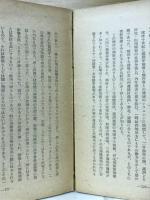 密教美術　古文化叢刊