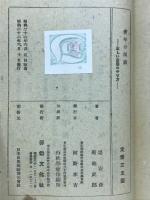 青年の演劇 : 正しい芝居のやり方