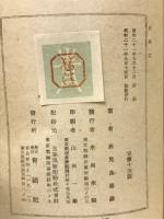 歌集茉莉花