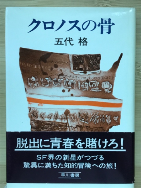 易経講話 全5巻揃(公田連太郎) / 古本倶楽部株式会社 / 古本 易経講話 全5巻揃(公田連太郎) / 古本倶楽部株式会社 / 古本