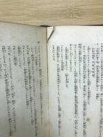 現代大衆文学全集