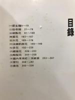 台湾胡蝶蘭新花専輯