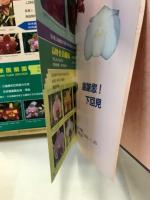 台湾胡蝶蘭新花専輯