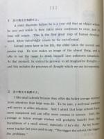 英語構文の発展的研究