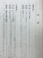 東大現国対策演習　夏期講習