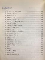 絶対わかるドイツ文法大百科