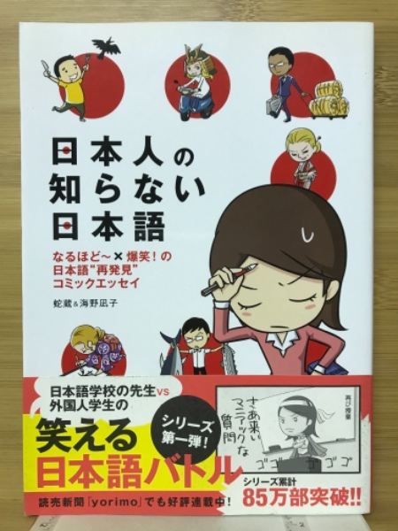 ☆希少！ 『 ナシ栽培の実際 多品種時代の新技術 』 米山寛一/著