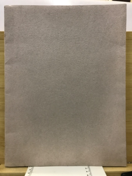 正倉院　楽毅論　独立書人団 正倉院宝物 楽毅論(手島右卿編) / 古本、中古本、古書籍の通販は