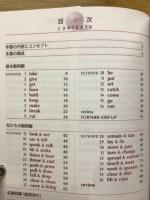 イメージでわかる単語帳