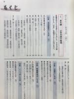 シグマ　古文の探求