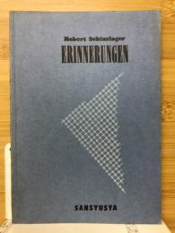 ERINNERUNGEN