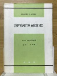 UNIVERSITIES OBSERVED　イギリスの大学生活