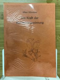 Die Kraft der Humanitätsgesinnung 人間精神の危機