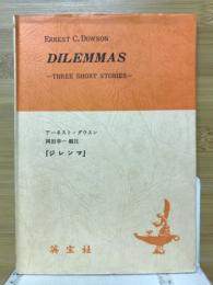 DILEMMAS THREE SHORT STORIES　ジレンマ