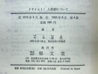 Über das Marionettentheater 人形劇について