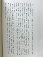 燃えつきた地図