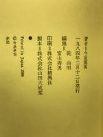 二つの絵