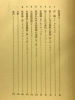 現代の言語学