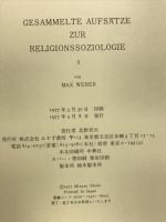 Gesammelte Aufsätze zur Religionssoziologie Ⅰ