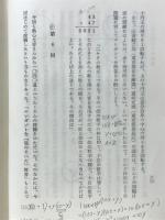 エレガントな解答