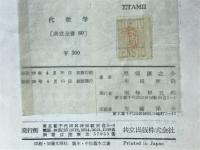 代数学