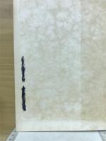 代数学