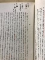 神道講座
