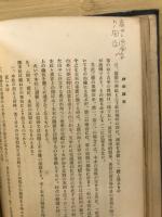 神道講座