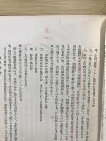 神道講座